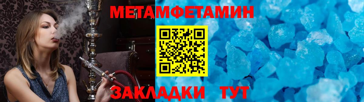 АМФ VHQ Кстово