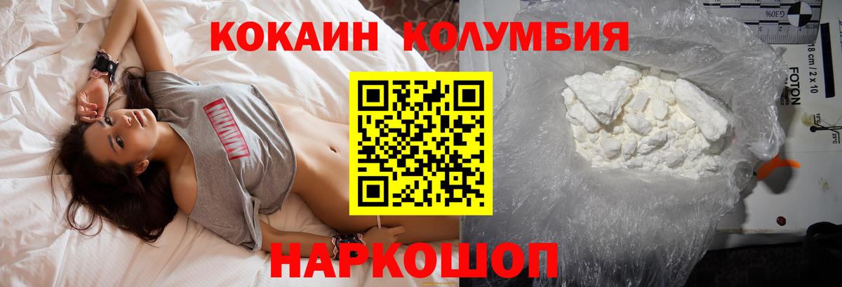 Кстово  Марихуана  Вход с VPN  Меф   MDMA 