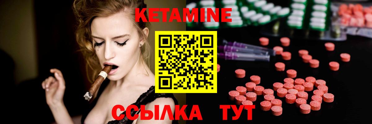 кракен   Кетамин VHQ  Вход с VPN  Кстово 