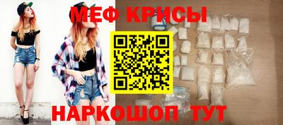 прущие крисы Кимры