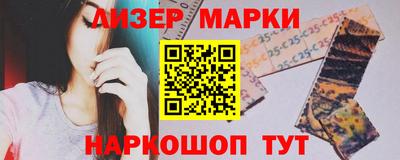 мефедрон Кинель