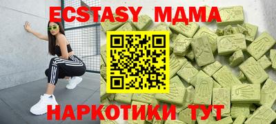 мефедрон Кинель