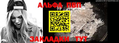мефедрон Кинель