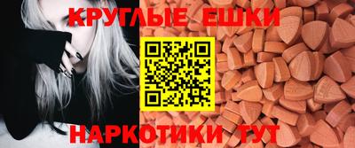 mdma Кингисепп