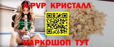 прущие крисы Кимры