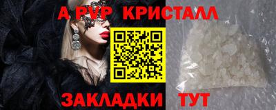 мефедрон Кинель