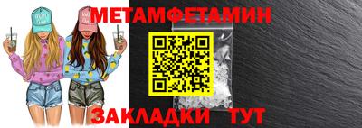 мефедрон Кинель