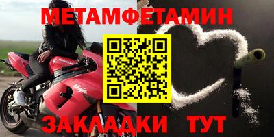 амфетамин Канаш