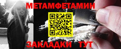 амфетамин Канаш