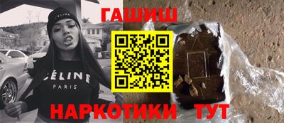 мефедрон Кинель