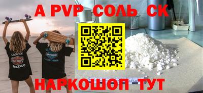 амфетамин Канаш