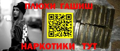 прущие крисы Кимры