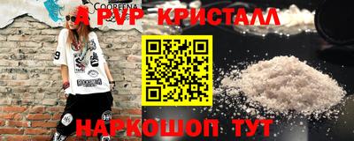 прущие крисы Кимры