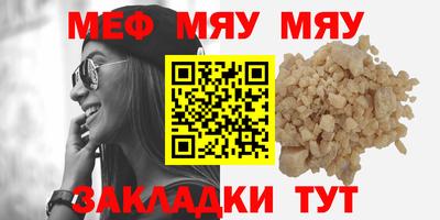 круглые Кандалакша