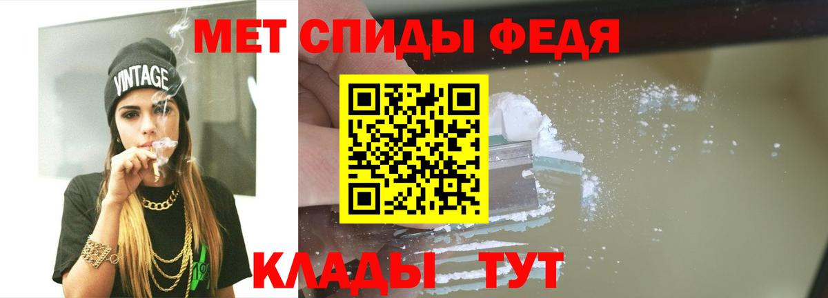Метамфетамин пудра  Вход с VPN  Метамфетамин пудра  Кстово 