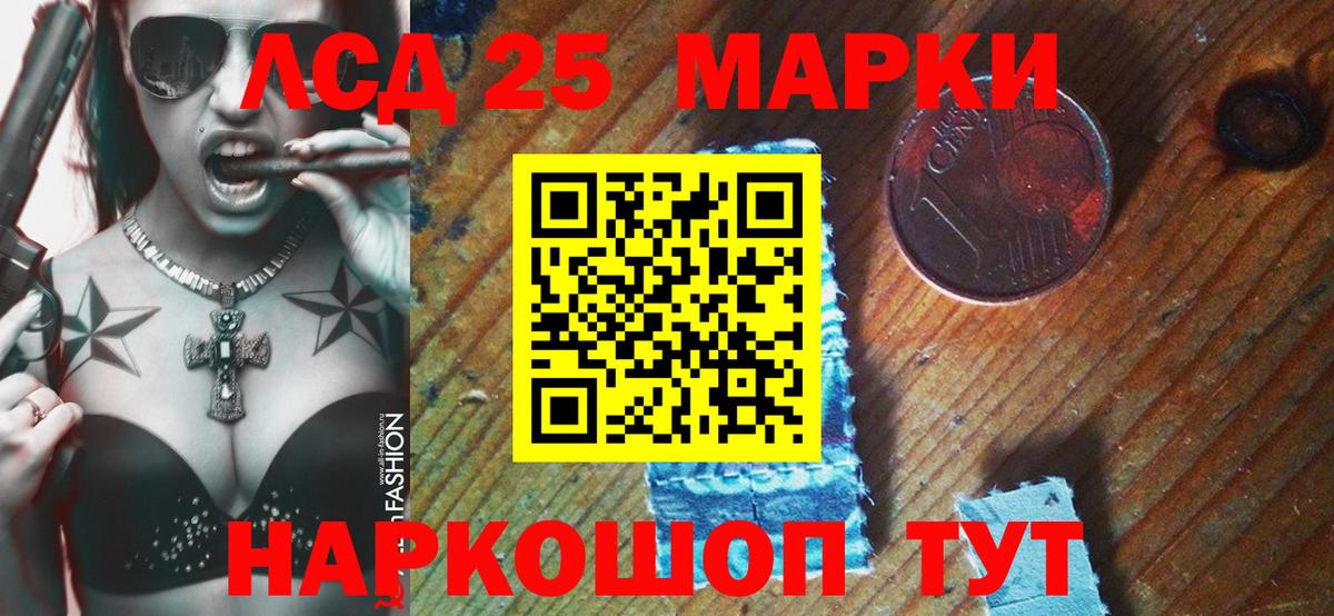 Наркотические марки 1,5мг  Вход с VPN  Кстово  Наркотические марки 1,5мг 